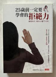 三采文化 百歲時代：當長壽成為常態，我們該如何活得更好？ 歷史價格詳細信息