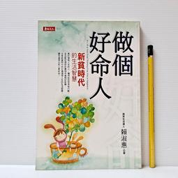 【中華書局出版】正版 王力古漢語字典 工具書古代漢語常用字字典 歷史價格詳細信息