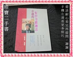 （二手）智能建構滾珠台 無外盒 歷史價格詳細信息