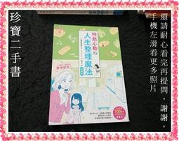 二手整理東元馬達5HP*4P(電壓:220V/380V)三相馬達/單相馬達/日本外匯馬達/中古馬達 歷史價格詳細信息