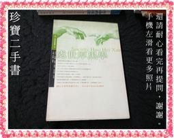 【珍寶二手書FA8】怦然心動的人生整理魔法(漫畫版)9789864756018│台灣東販│近藤麻理惠大致翻閱無劃記 歷史價格詳細信息