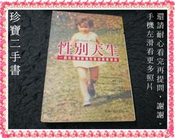 【珍寶二手書FA8】怦然心動的人生整理魔法(漫畫版)9789864756018│台灣東販│近藤麻理惠大致翻閱無劃記 歷史價格詳細信息