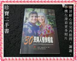 30天與Docker做好朋友：跟鯨魚先生一同探索開發者的大平台（修訂版） 歷史價格詳細信息