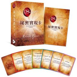 神明想讓你知道的事：松柏坑囝仔的奇幻修煉旅程【金石堂】 歷史價格詳細信息