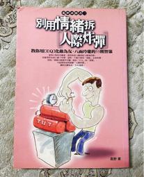 【自然風】A3原木強力夾板夾-橫式 歷史價格詳細信息