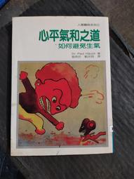 如何避免氣候災難：結合科技與商業的奇蹟，全面啟動淨零碳新經濟 歷史價格詳細信息