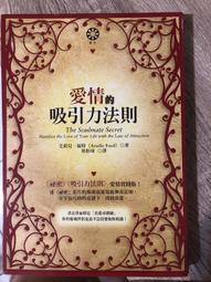 [阿維的書店309] 愛到極致是放手 歷史價格詳細信息