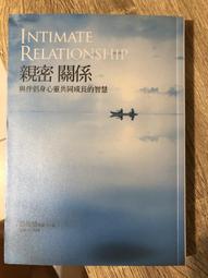 身心靈成長百科 勇敢做自己 + 探索內在的自我  2本合售 近全新 歷史價格詳細信息