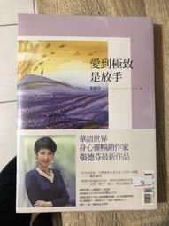 【阿維的書店】FLASH MX 2004新動畫觀念ISBN:9861252150│松崗│附光碟 歷史價格詳細信息