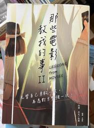 Itonowa 輪/《我愛她也愛他》18位雙性戀者的生命故事 第一本探討雙性戀本土著作 陳洛葳 著|心靈工坊 歷史價格詳細信息