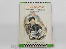 【二手書籍】心理出版_P.S.你沒有注意聽我說(情緒障礙班級教室工作手記)_(教育/雜誌/陶藝/理財/漫畫) 歷史價格詳細信息