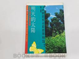 生涯規劃 我要的新人生 川原卓巳 天下雜誌 ISBN：9789863987253【明鏡二手書 2021】 歷史價格詳細信息