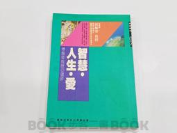 強納森・穆尼｜不一樣又怎樣：你的正常才不是我的正常｜開朗文化 【書況佳，無劃記破損黃斑】 歷史價格詳細信息