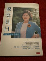 雲見森知新款日系定型鏤空貝雷帽子女氣質顯臉小透氣薄款網眼畫家 歷史價格詳細信息