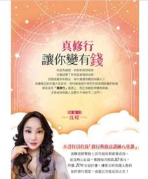 有錢真好 葫蘆 【手工雕刻】 天然葫蘆 葫蘆 特殊葫蘆品種【風水氣場保證】可愛收藏【開光】招財 化煞 開運 納福 歷史價格詳細信息