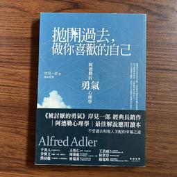 【MY便宜二手書/E1上】達克比辦案4：尋找海洋怪聲│胡妙芬│親子天下 歷史價格詳細信息