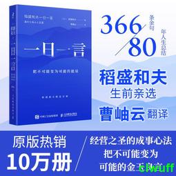 2【成功 勵志】能量密碼：帶妳過上幸福生活的心理之道 歷史價格詳細信息