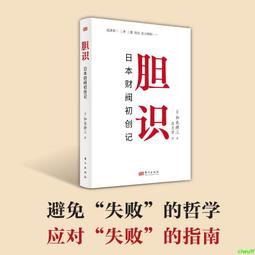 初創到成熟，從零開始打造億萬企業：創事紀！創業從0到1，Fire老闆，不再當「細漢」 歷史價格詳細信息