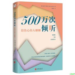 2【成功 勵志】萬特特&ldquo;治愈之書&rdquo;系列：這世界很煩但妳要很可愛+這世界很好但妳也不差 （治愈情緒頑疾，賦予萬千女孩少女力 歷史價格詳細信息