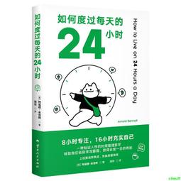 2【成功 勵志】專註力的12項訓練：隨時進入最佳狀態（跨心理學、行為學與大腦神經學，訓練及優化妳的專註力系統， 歷史價格詳細信息