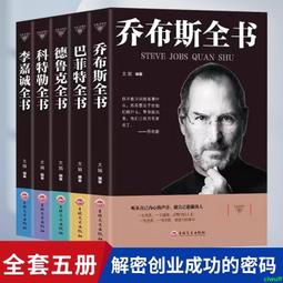 正版2【成功 勵志】5分鐘漫畫高情商戀愛術 歷史價格詳細信息