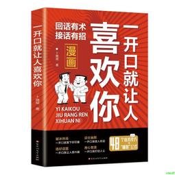 正版2【成功 勵志】非暴力溝通術：簡單有效的高情商溝通法 任何沖突都適用的溝通公式，用不帶傷害的方式化解沖突 歷史價格詳細信息