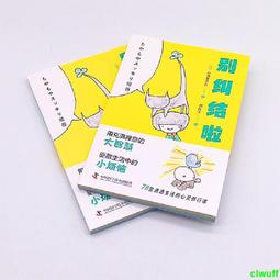 當生命走到盡頭，愛才開始：以仁為本的送行者傳奇 歷史價格詳細信息