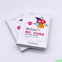 2【成功 勵志】即興演講1+2 掌控人生關鍵時刻(白金紀念版) 女性如何提升影響力 套裝共2冊 歷史價格詳細信息