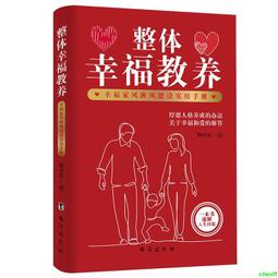 2【成功 勵志】體驗派人生 歷史價格詳細信息