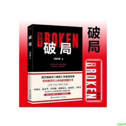 何權峰醫師【熟齡過日子二書】， 人生苦短，每一天都要把日子過好！[75折] TAAZE讀冊生活 歷史價格詳細信息