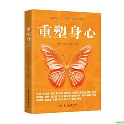 2【成功 勵志】重新思考：知所未知的力量，《另壹種選擇》作者沃頓商學院教授新書 歷史價格詳細信息