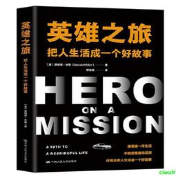 正版2【成功 勵志】好口才套裝 這樣學這樣練（套裝共2冊） 歷史價格詳細信息