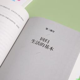 2【成功 勵志】哈佛記憶課2（全球記憶力大師30年經驗總結，讓妳記住妳想記住的壹切！世界500強驗證有效，告別 歷史價格詳細信息