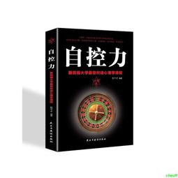 2【成功 勵志】意林合訂本2023年1期-6期（總第76卷）（升級版） 歷史價格詳細信息