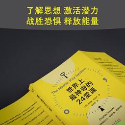 正版2【成功 勵志】世界冰冷，哲學是篝火（容易內耗焦慮的人壹定要讀哲學。“解毒生活”繪本） 歷史價格詳細信息