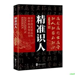 正版2【成功 勵志】精力管理系列（套裝6冊）：在忙亂的世界找回平靜+控糖革命+運動改造大腦+鍛煉+睡個好覺+找到妳的活力 歷史價格詳細信息