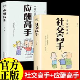2【成功 勵志】幽默讓妳充滿魅力 歷史價格詳細信息