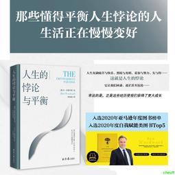 正版2【成功 勵志】好口才套裝 這樣學這樣練（套裝共2冊） 歷史價格詳細信息