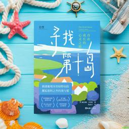 2【成功 勵志】找回生活的秩序感：易被忽略卻重要的150件小事 歷史價格詳細信息