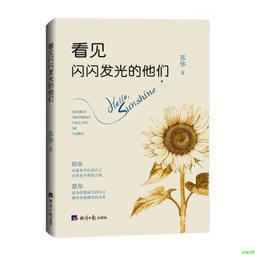 他的成功絕非忽然：擺脫失敗的25件刻意練習 歷史價格詳細信息