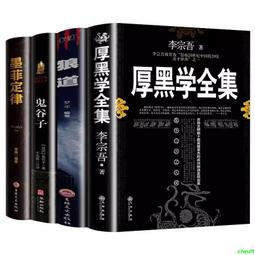 狼道人生思維   【金石堂】 歷史價格詳細信息