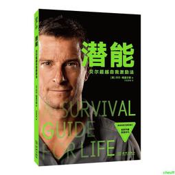 2【成功 勵志】能量密碼：帶妳過上幸福生活的心理之道 歷史價格詳細信息