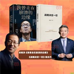 在崩潰前改寫自己的命運之書：一日一頁給現在和未來的自己強效打氣，為人生填充能量！ 歷史價格詳細信息