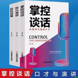 2【成功 勵志】世間大雨滂沱，妳要藏好軟弱+二次成長（套裝全2冊）：總有壹種力量讓我們勇敢前行。如果人生可以重 歷史價格詳細信息