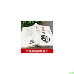 2【成功 勵志】點滴在心的處世藝術：人生沒有遲來的頓悟（勵誌導師劉墉人生處世指南，職場、家庭如何規避、化解尷尬 歷史價格詳細信息