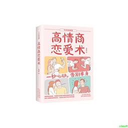 高清勵志愛情電視劇    半昰蜜糖伴昰傷  /DVD碟片/國語 中英字幕【最優畫質】 歷史價格詳細信息