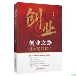 2【成功 勵志】創造雙贏的溝通:話這樣說就對了 歷史價格詳細信息