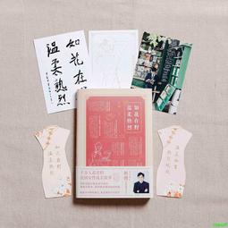 2【成功 勵志】讀寫壹致:閱讀與寫作的步驟和技巧 讀寫能力提升寶典 職場通識系列 歷史價格詳細信息