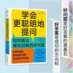 正版2【成功 勵志】好口才套裝 這樣學這樣練（套裝共2冊） 歷史價格詳細信息