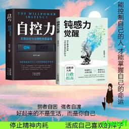 《要有光》覺醒者(全1冊)浦漢祥【頭大大-奇幻小說】甲08◎BD3 歷史價格詳細信息